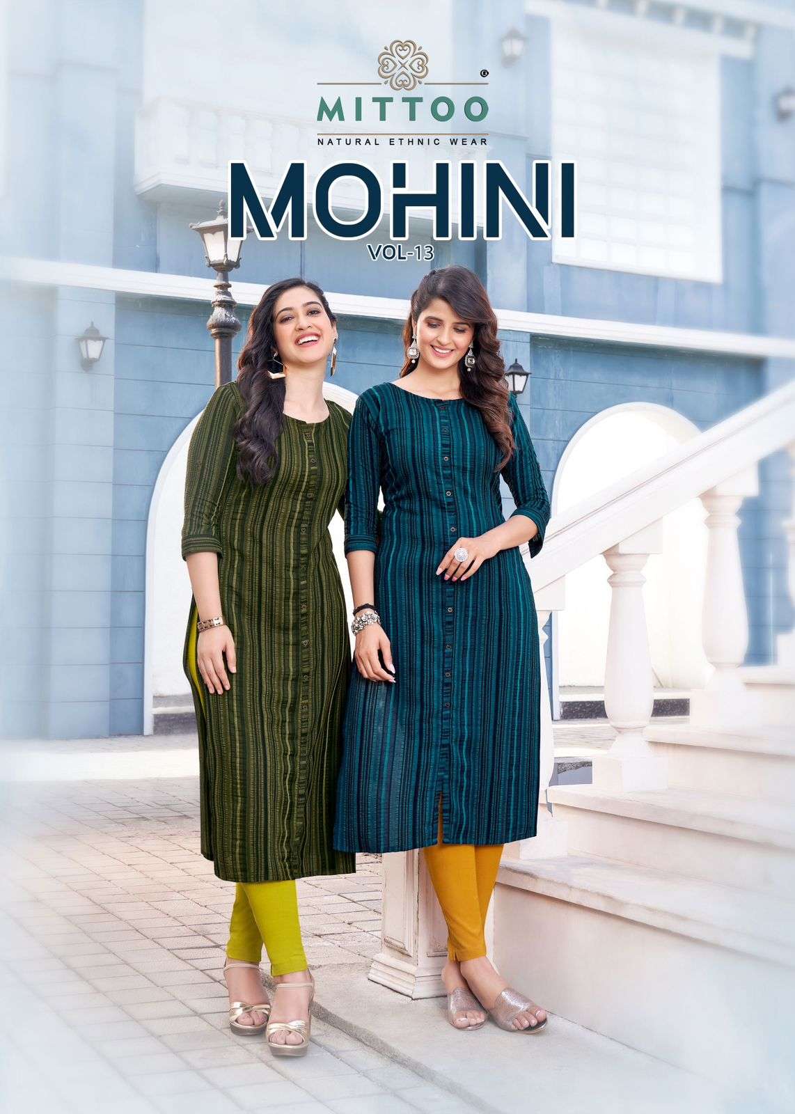 MITTOO MOHINI VOL 13