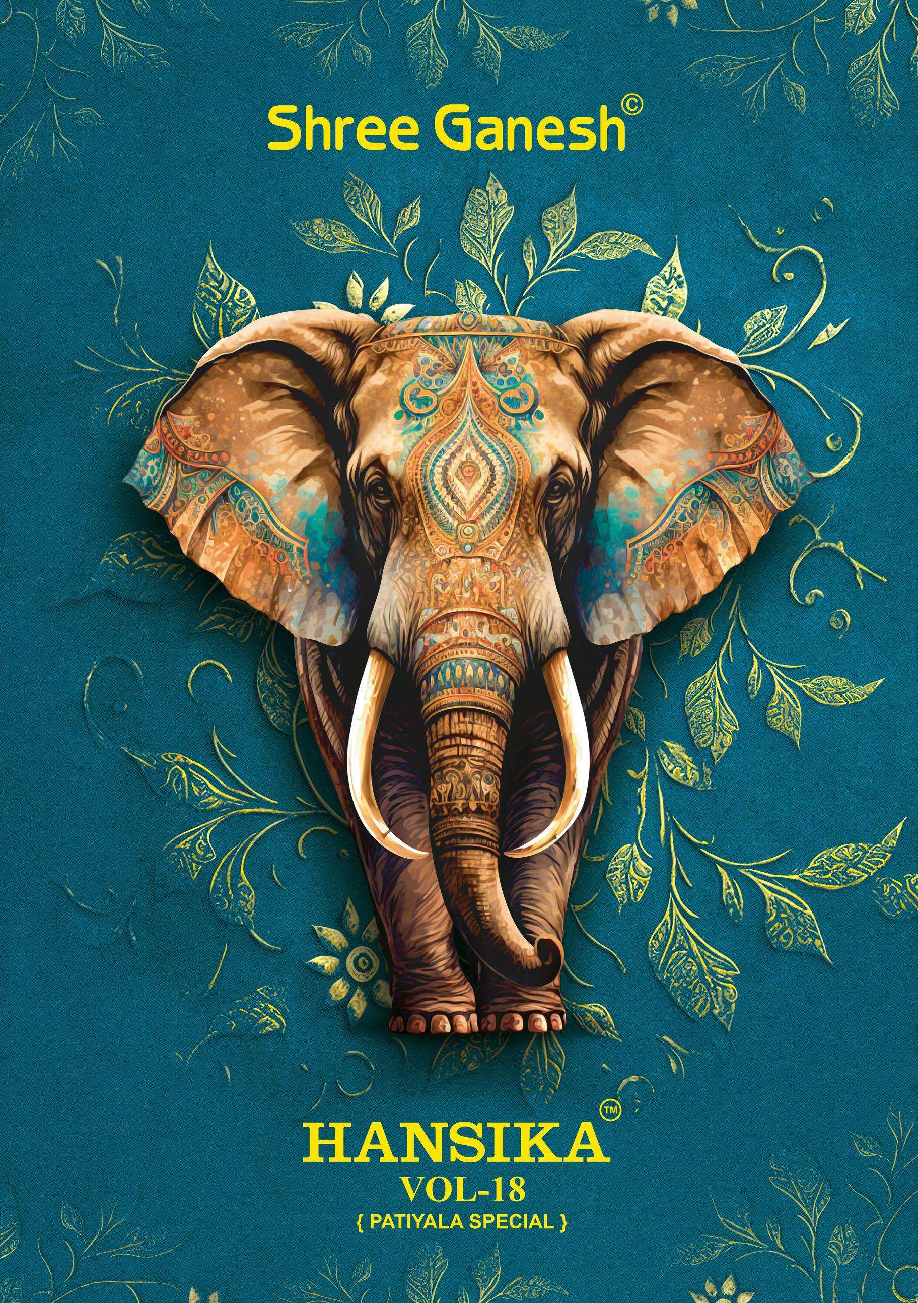 SHREE GANESH HANSIKA VOL 18 