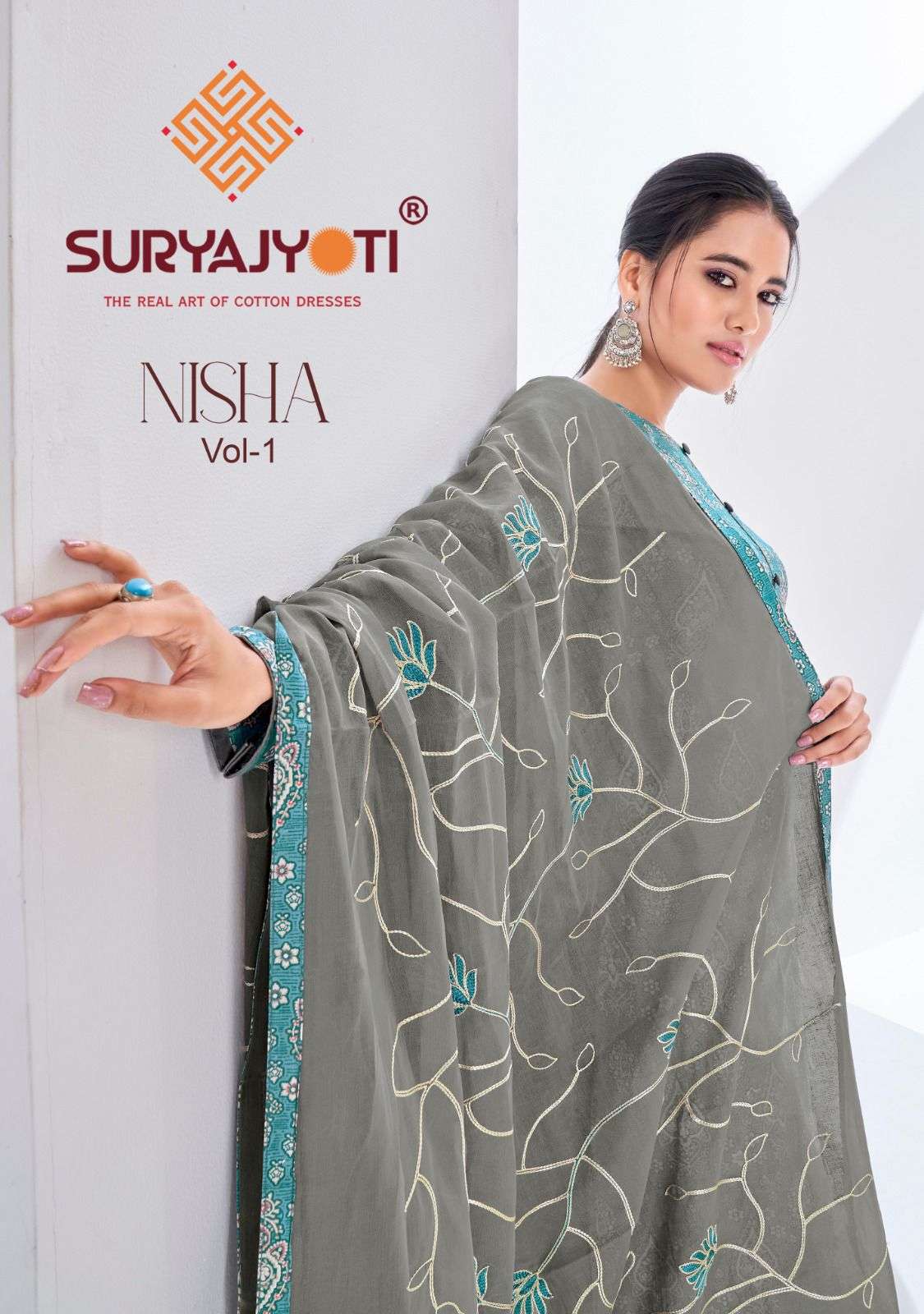 SURYAJYOTI NISHA VOL 1 