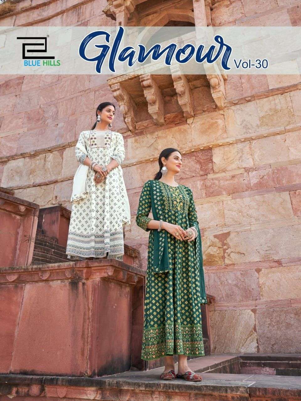 BLUE HILLS GLAMOUR VOL 30