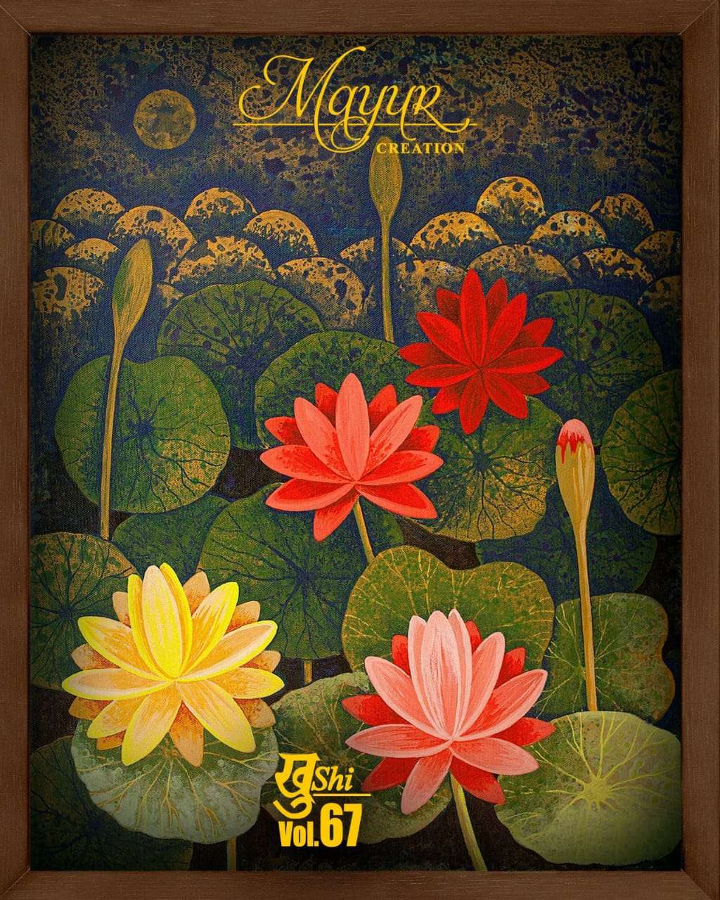 MAYUR CREATION KHUSHI VOL 67