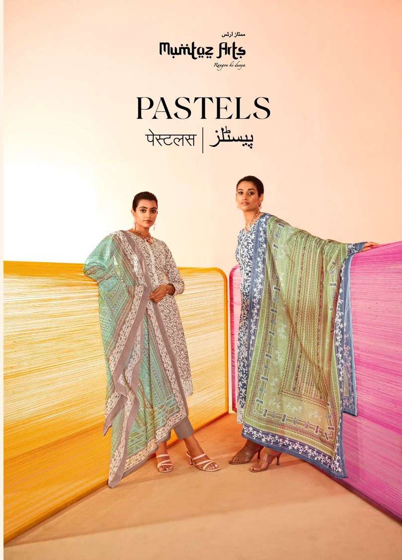 MUMTAZ ARTS PASTELS 