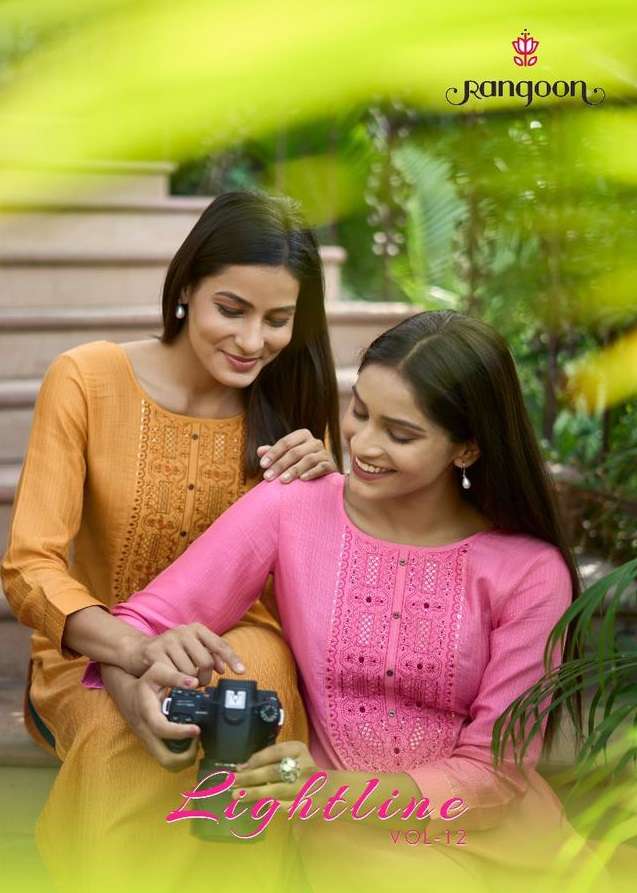 RANGOON LIGHT LINE VOL 12 