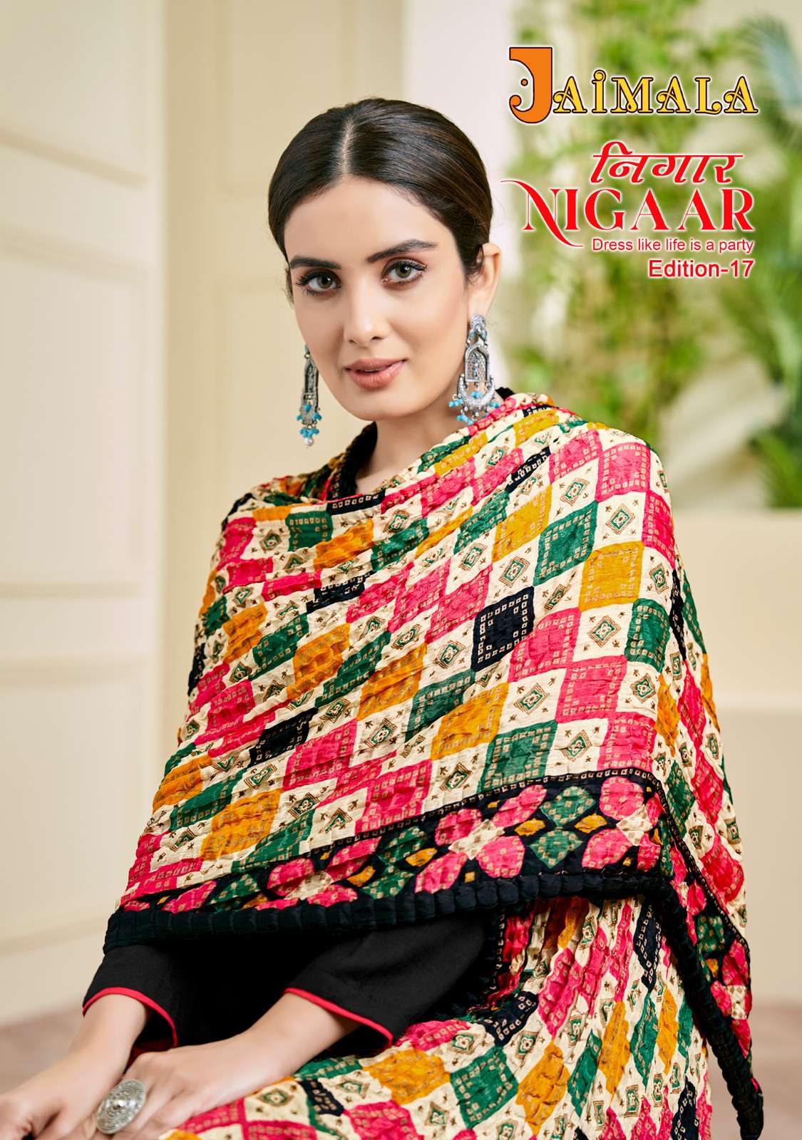 ALOK SUITS JAIMALA NIGAAR VOL 17