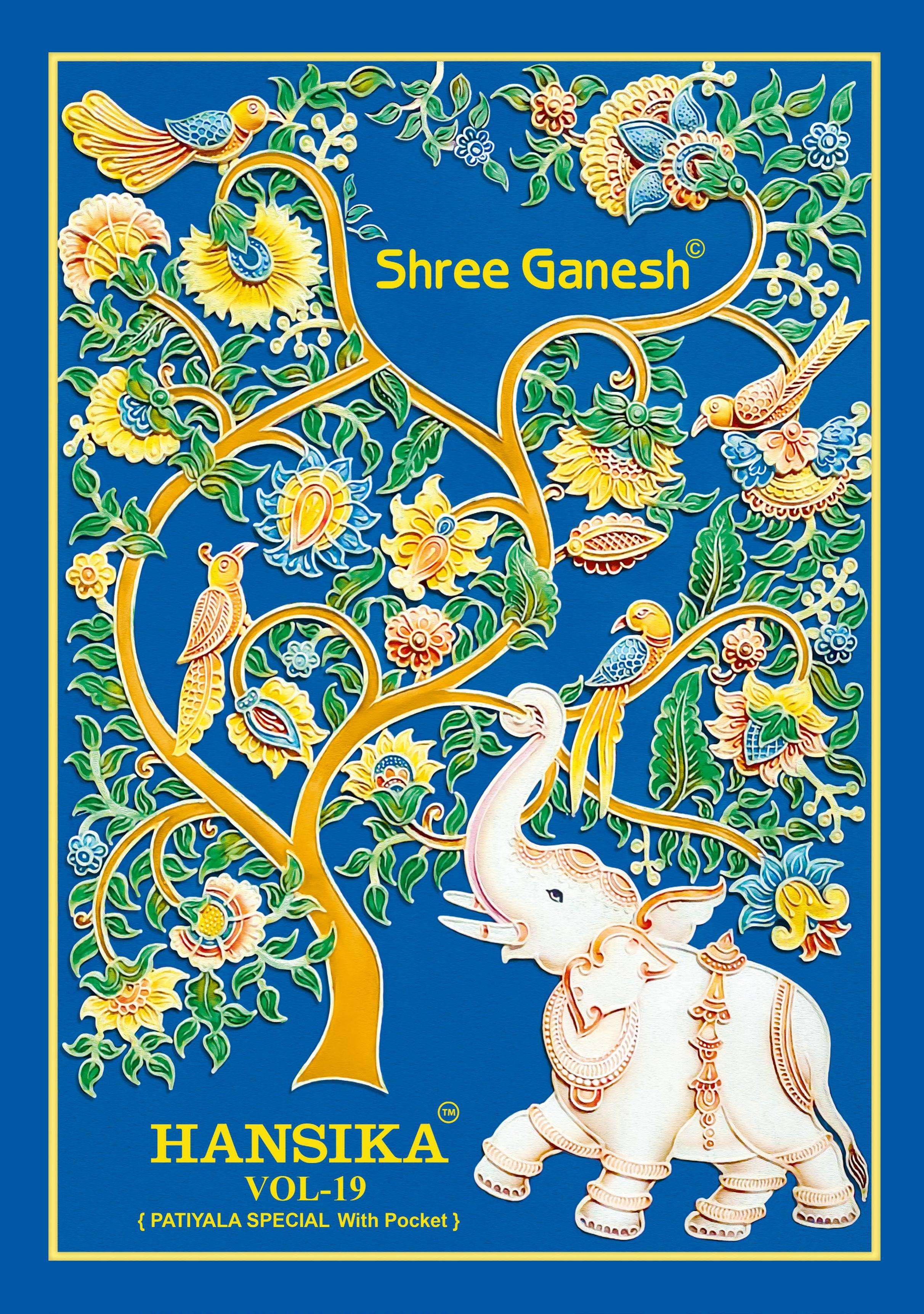 SHREE GANESH HANSIKA VOL 19 