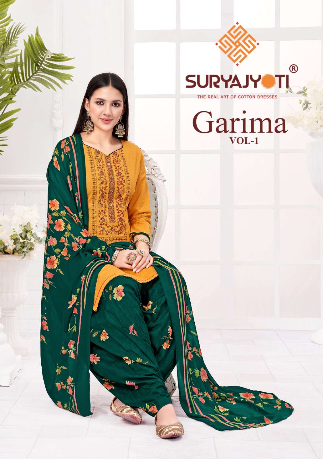  SURYAJYOTI GARIMA VOL 1 