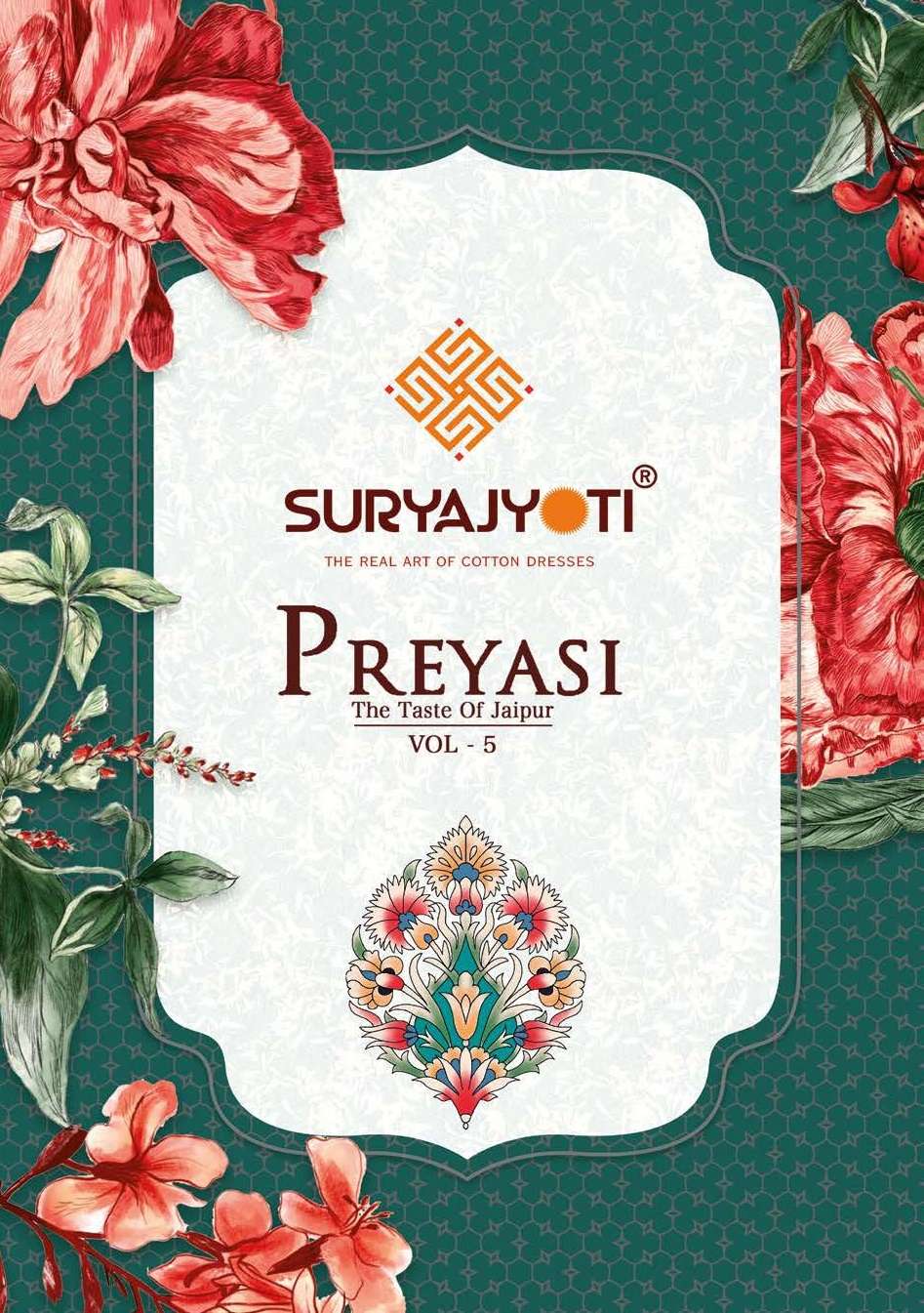SURYAJYOTI PREYASI VOL 5