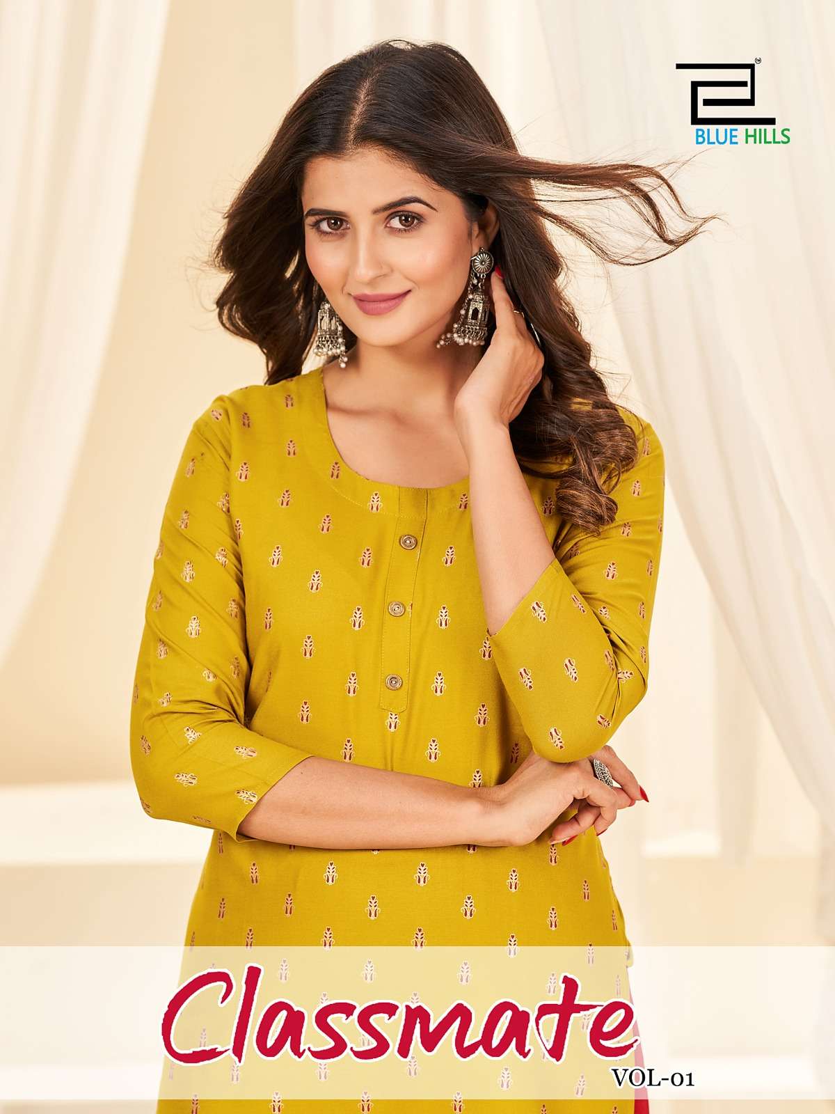 BLUE HILLS CLASSMATE VOL 1 