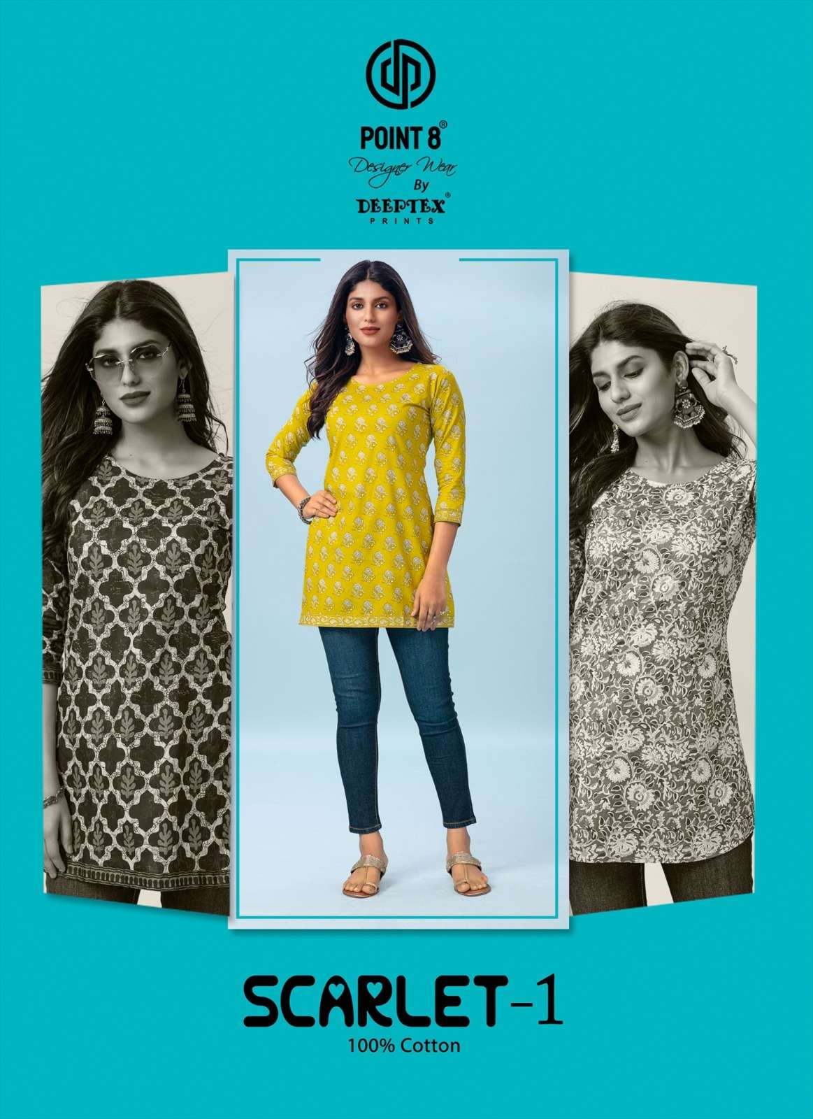 DEEPTEX PRINT SCARLET VOL 1 