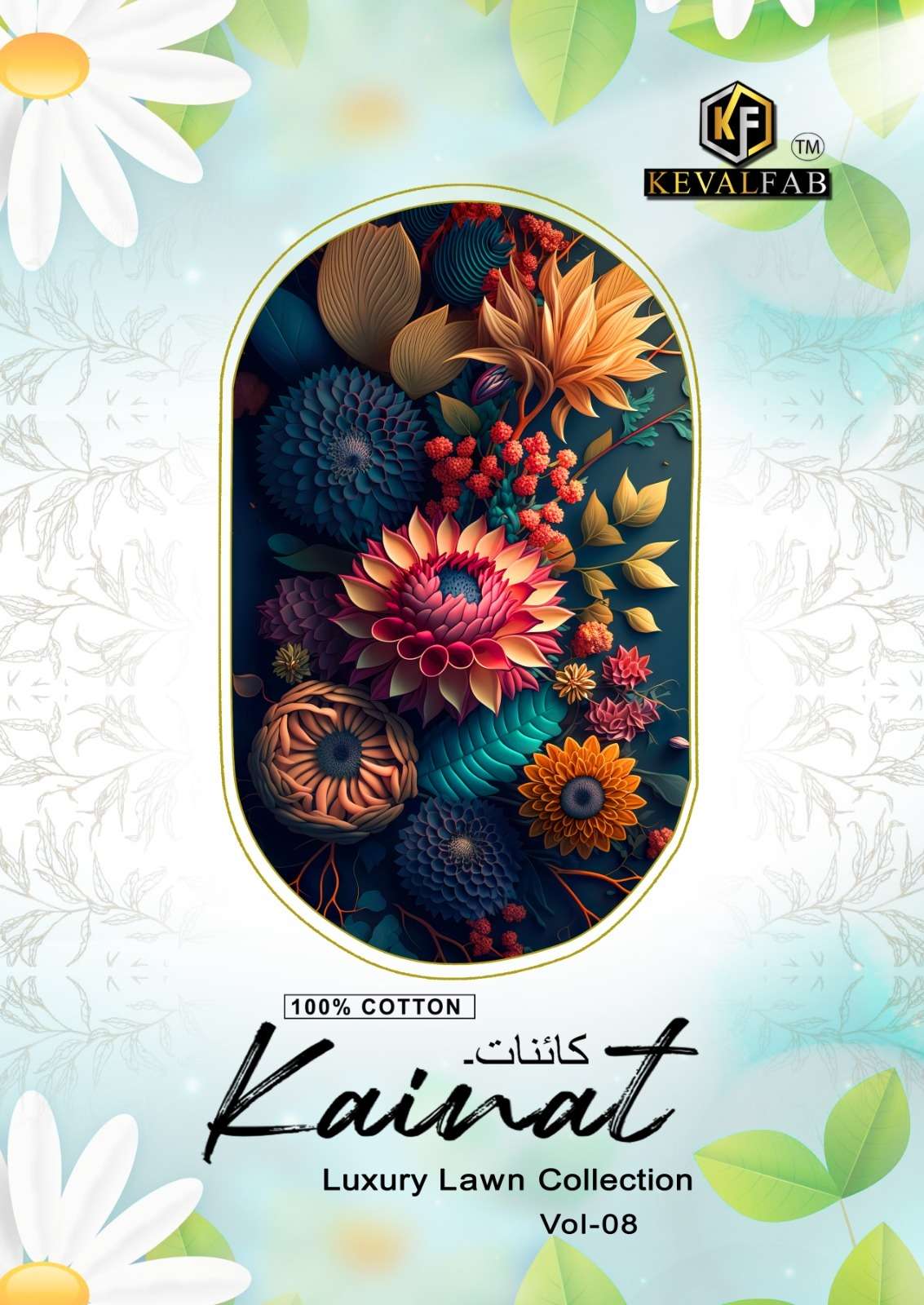 KEVAL FAB KAINAT LUXURY LAWN COLLECTION VOL 8 