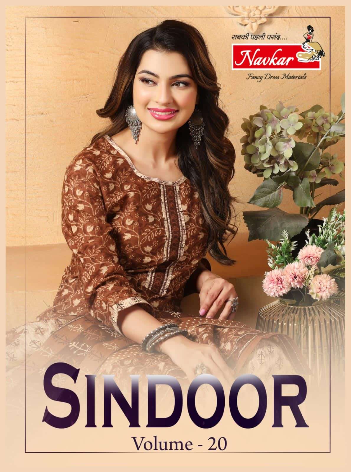 NAVKAR SINDOOR VOL 20 