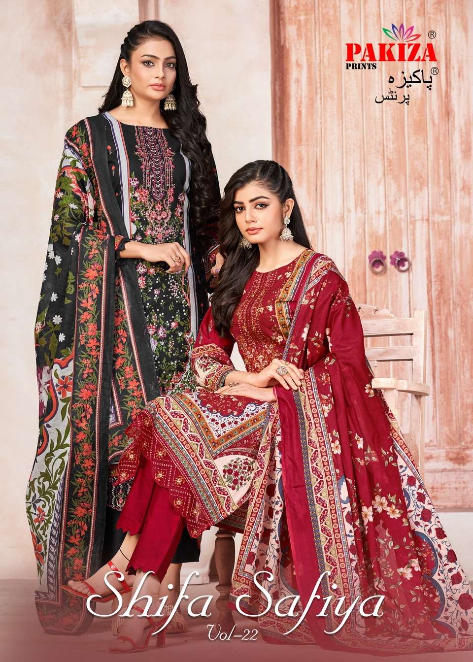 PAKIZA PRINTS SHIFA SALIYA VOL 22
