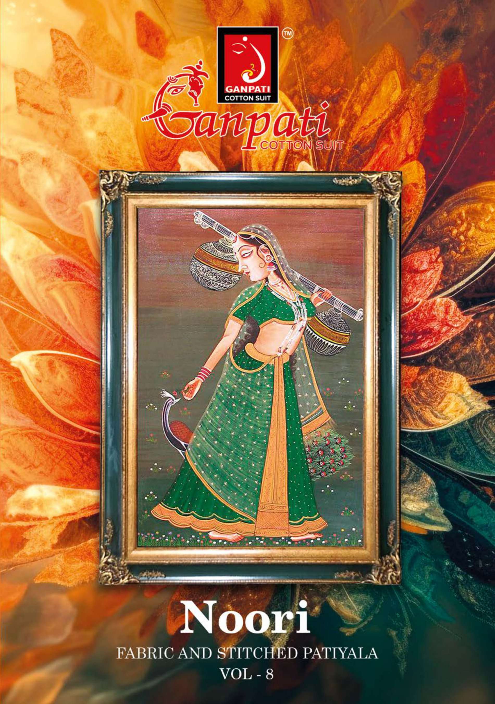 GANPATI NOORI PATIYALA VOL 8