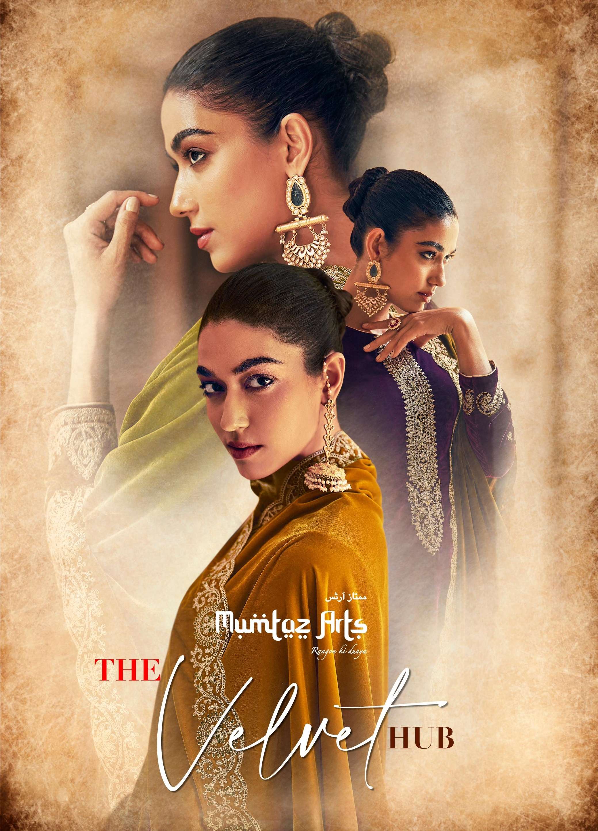 MUMTAZ ARTS THE VELVET HUB