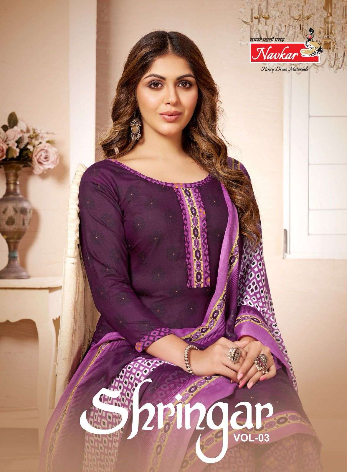 NAVKAR SHRINGAR VOL 3