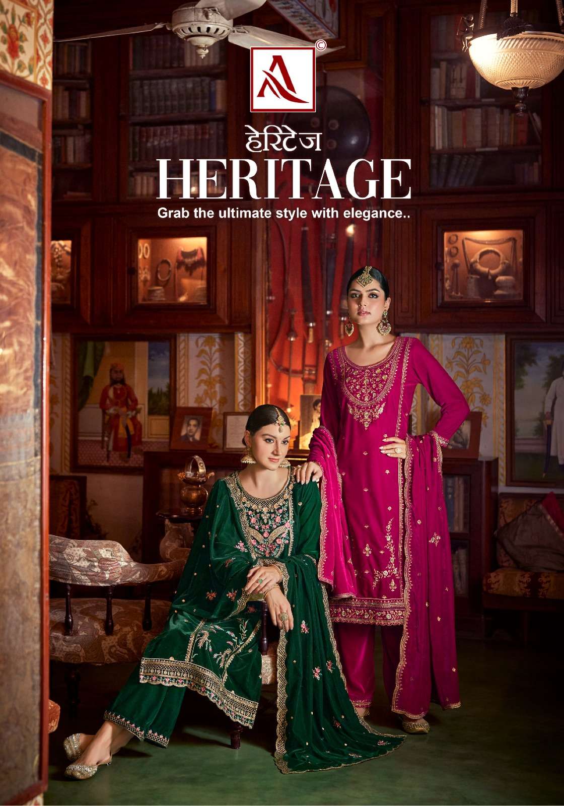ALOK SUITS  HERITAGE