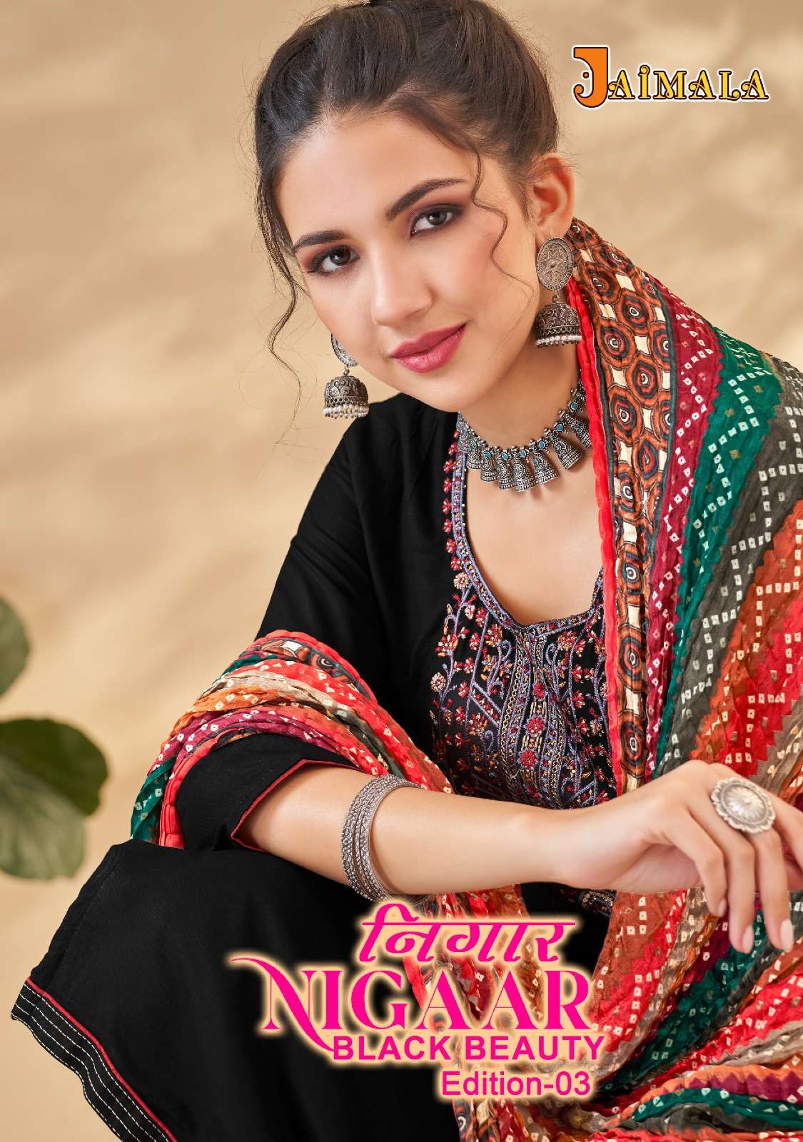 ALOK SUITS JAIMALA NIGAAR BLACK BEAUTY EDITION VOL 3