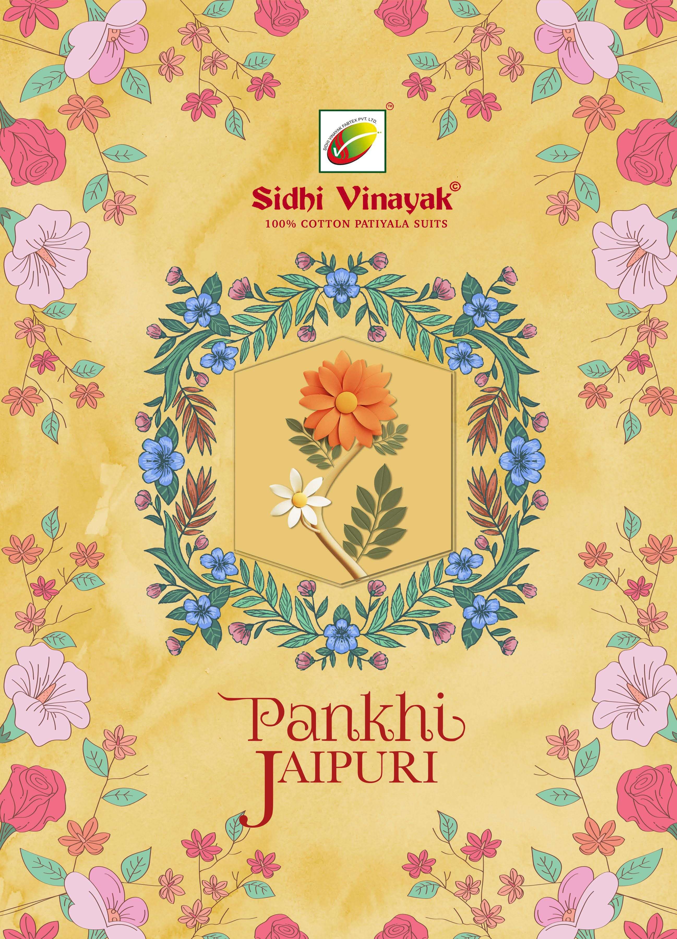 SIDHI VINAYAK PANKHI JAIPURI 