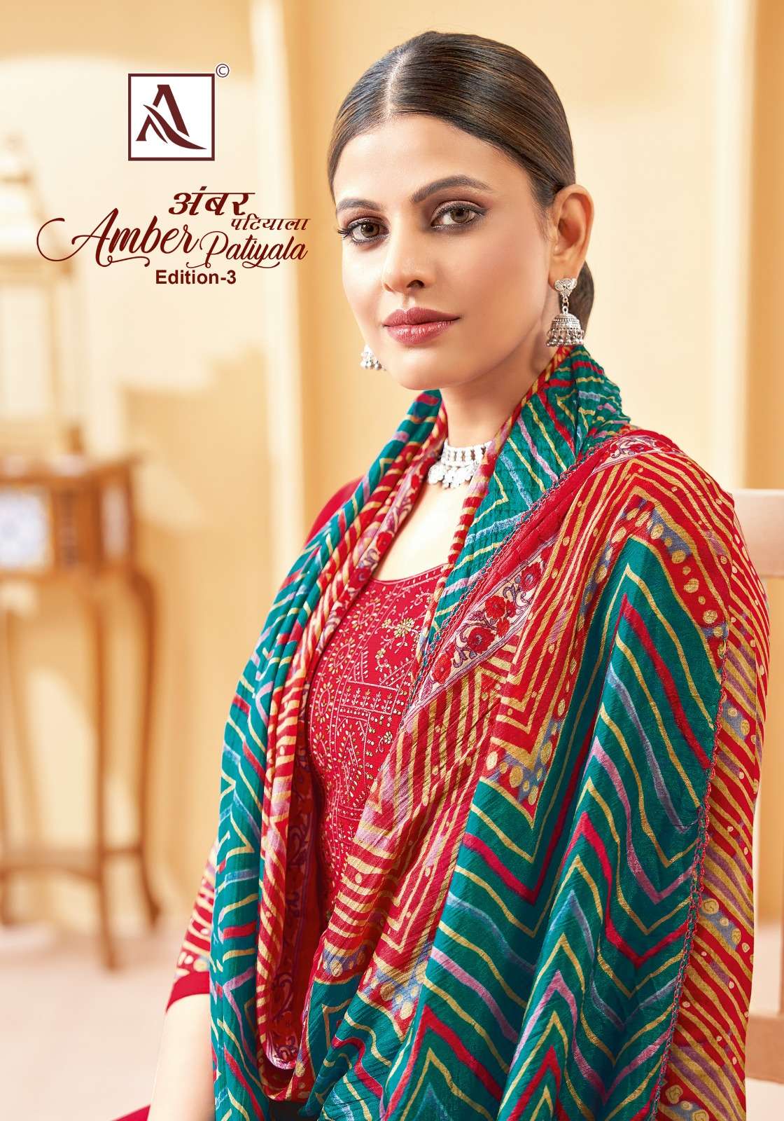 ALOK SUITS AMBER PATIYALA EDITION 3