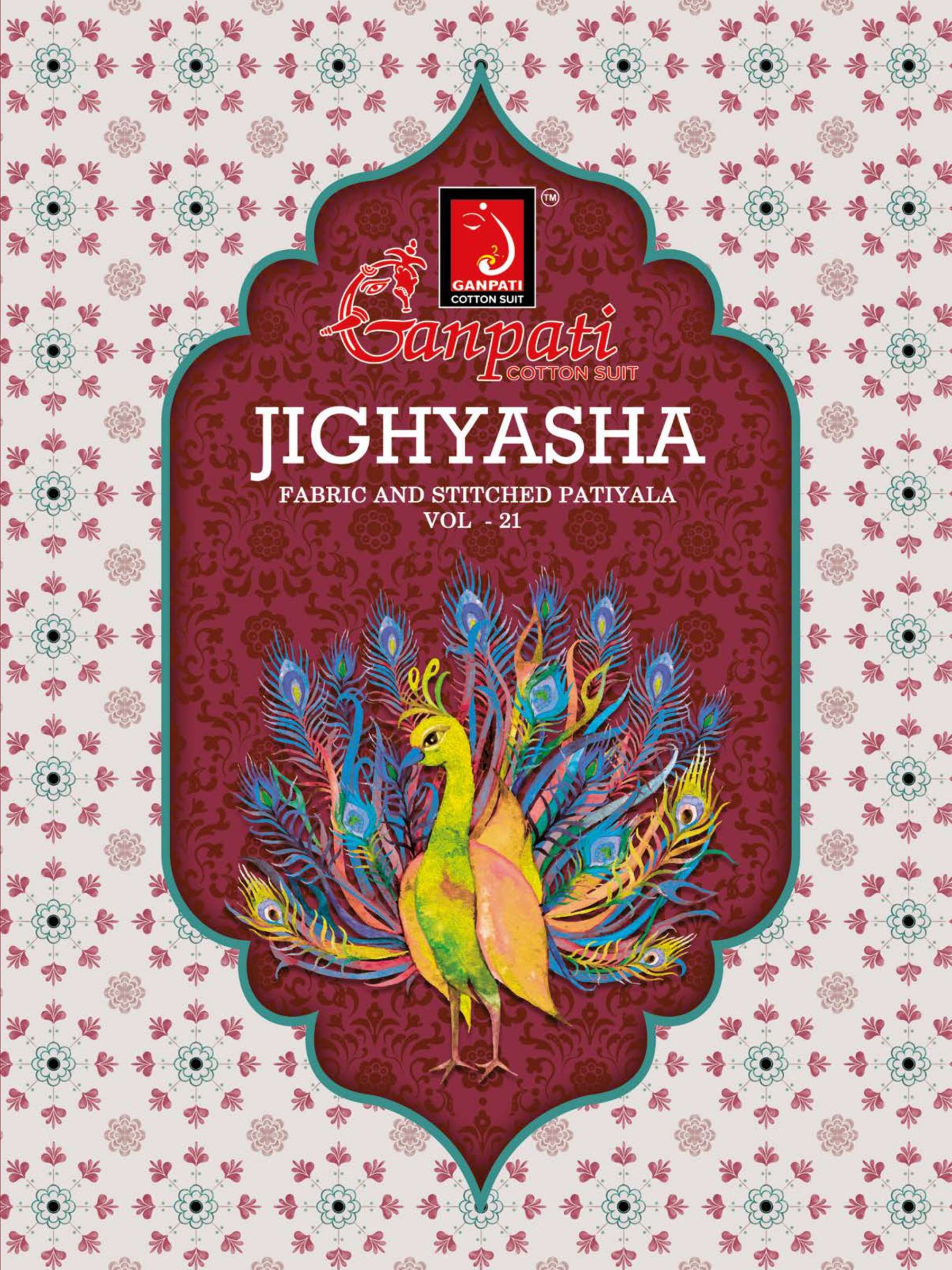 GANPATI JIGHYASHA VOL 21