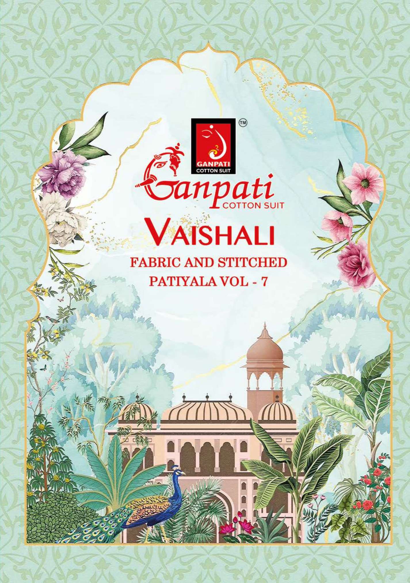 GANPATI VAISHALI VOL 7
