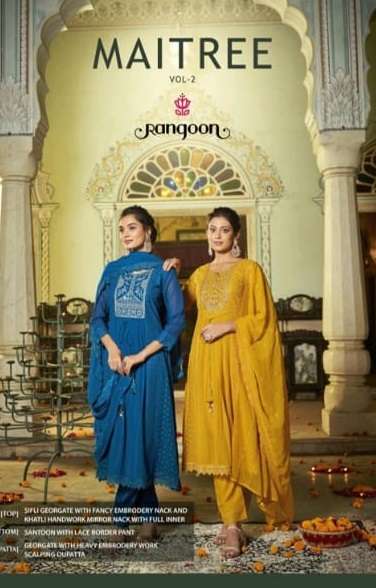 RANGOON  MAITREE VOL 2 