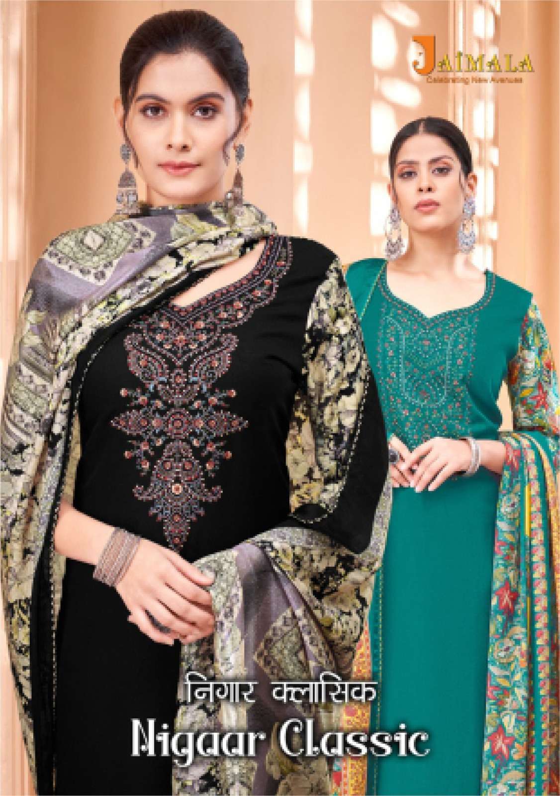 ALOK SUITS  JAIMALA NIGAAR CLASSIC 