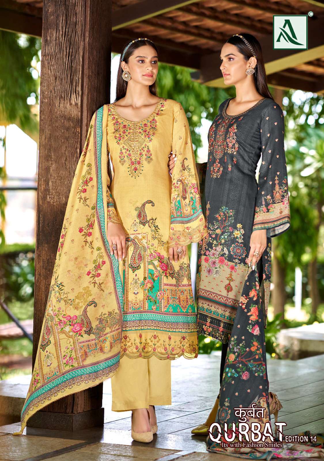 ALOK SUITS QURBAT VOL 14
