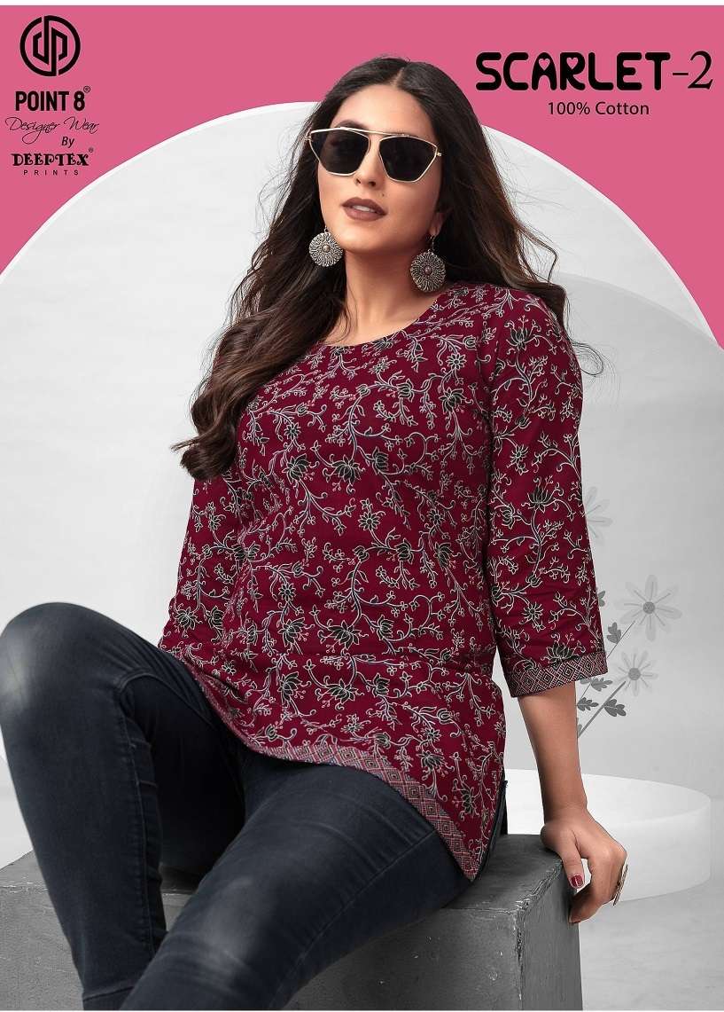 DEEPTEX PRINT SCARLET VOL 2