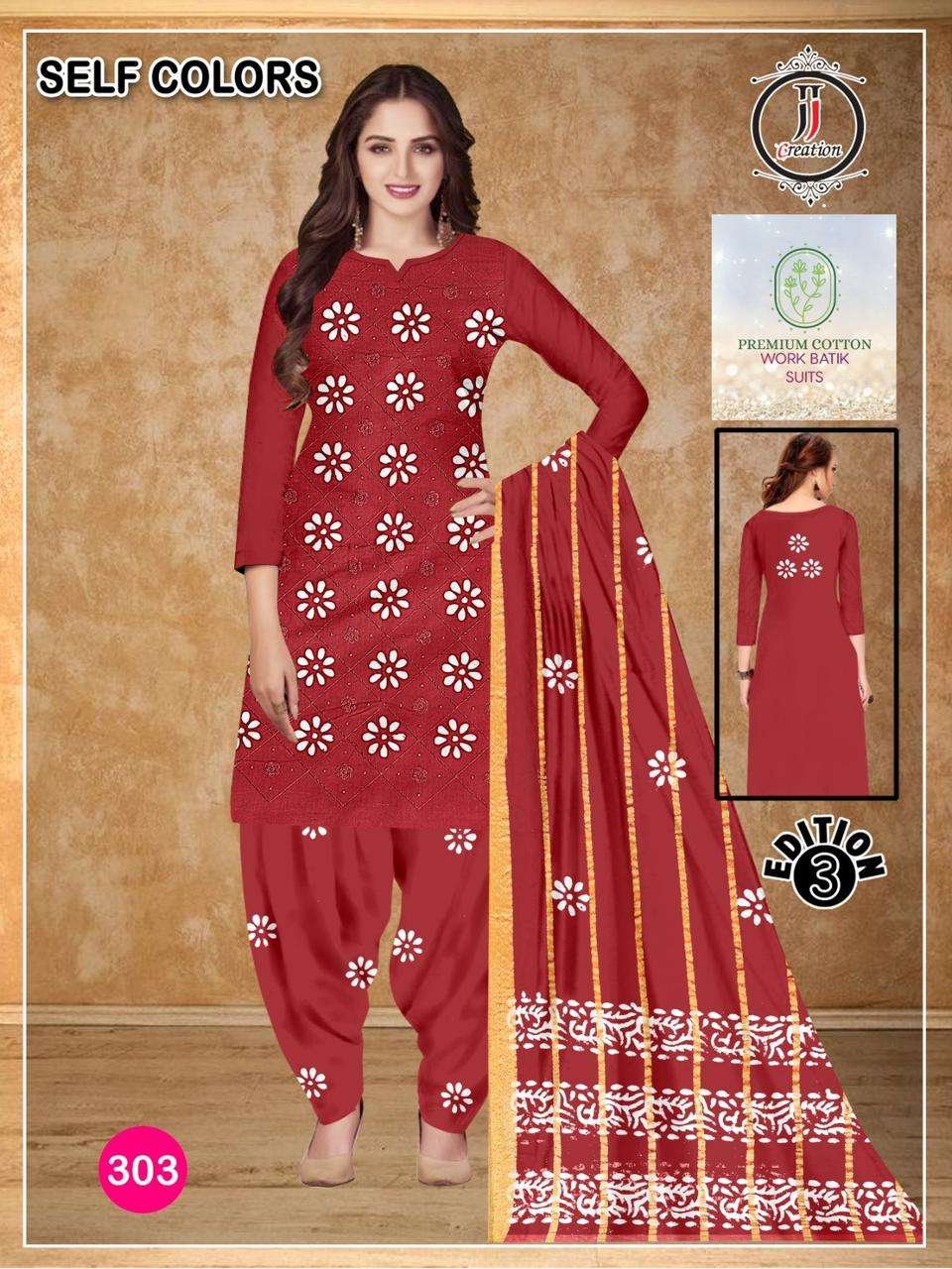 JJ CREATION PREMIUM COTTON  WORK BATIK SUITS  EDITION 3 & 4