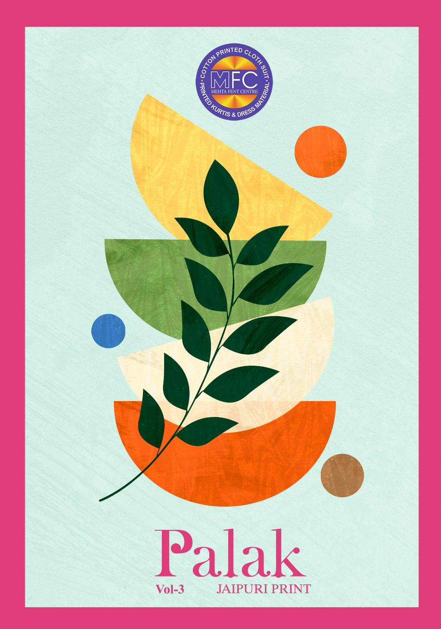 MFC PALAK VOL 3 