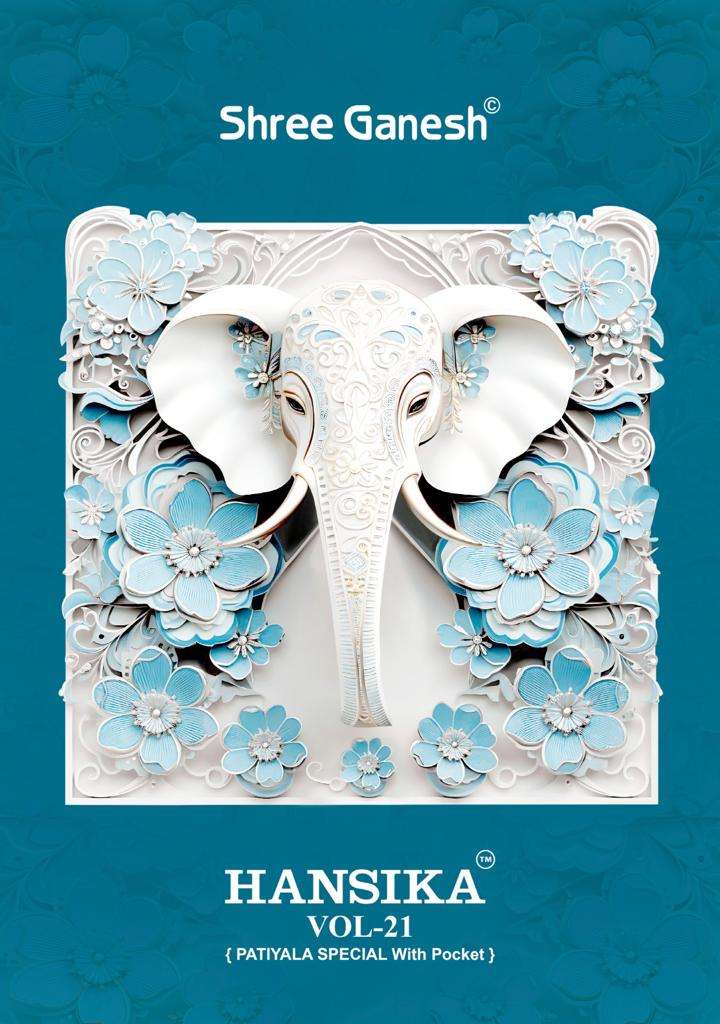 SHREE GANESH HANSIKA VOL 21
