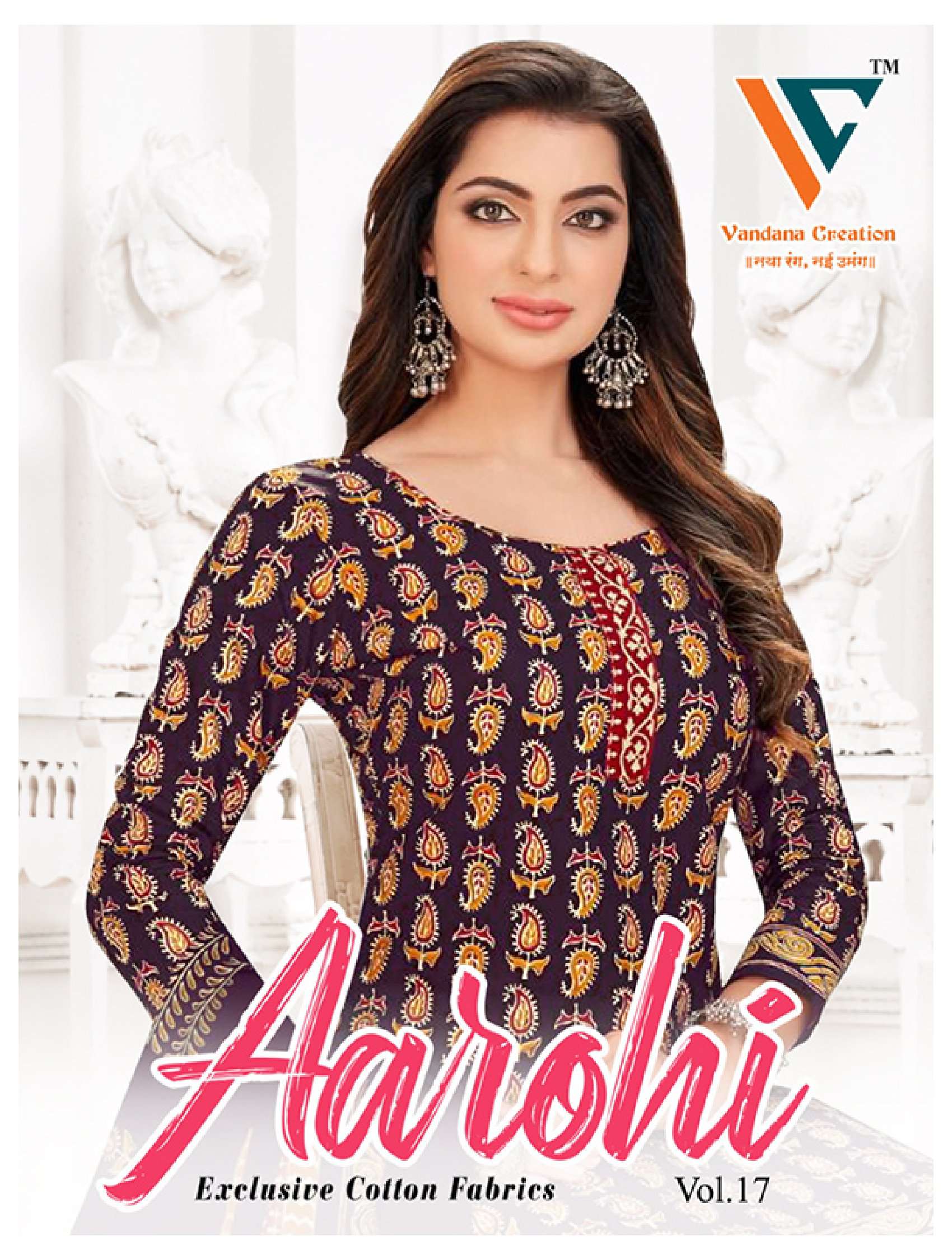 VANDANA CREATION AAROHI VOL 17 