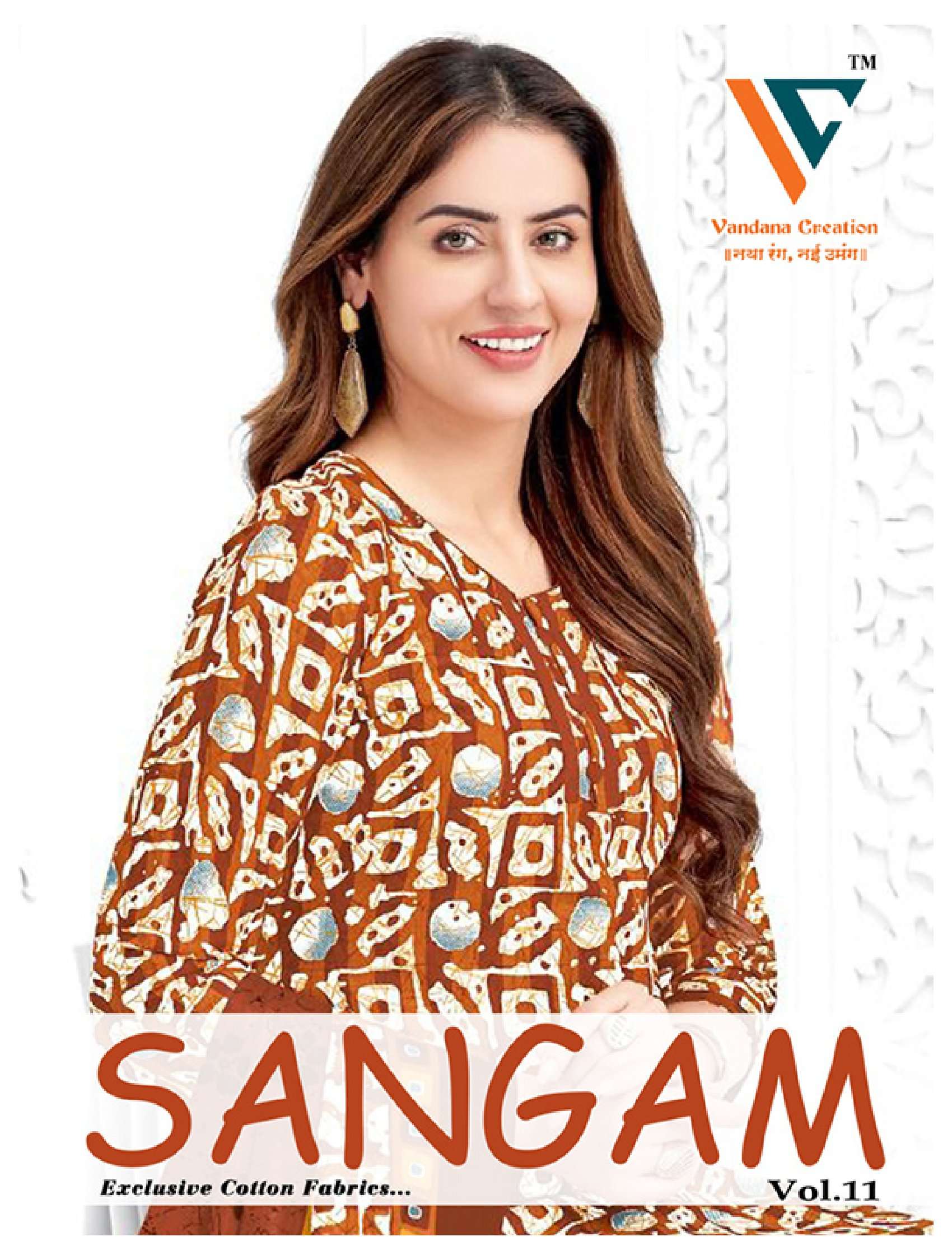 VANDANA CREATION SANGAM VOL 11