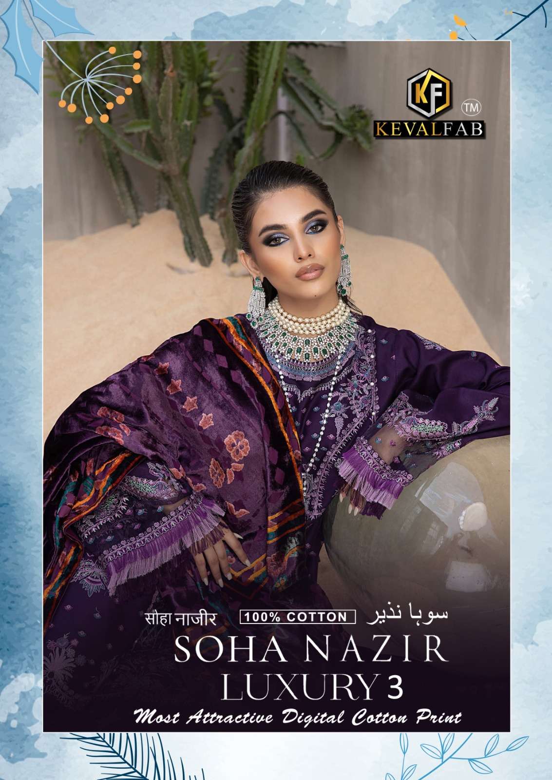 KEVAL FAB SOHA NAZIR VOL 3 