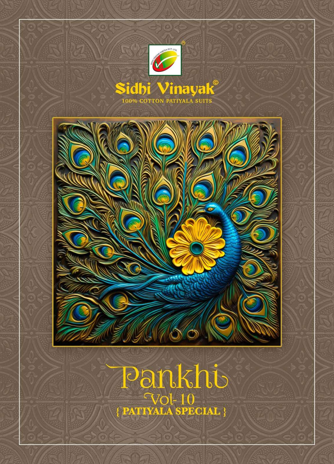 SIDHI VINAYAK PANKHI VOL 10 