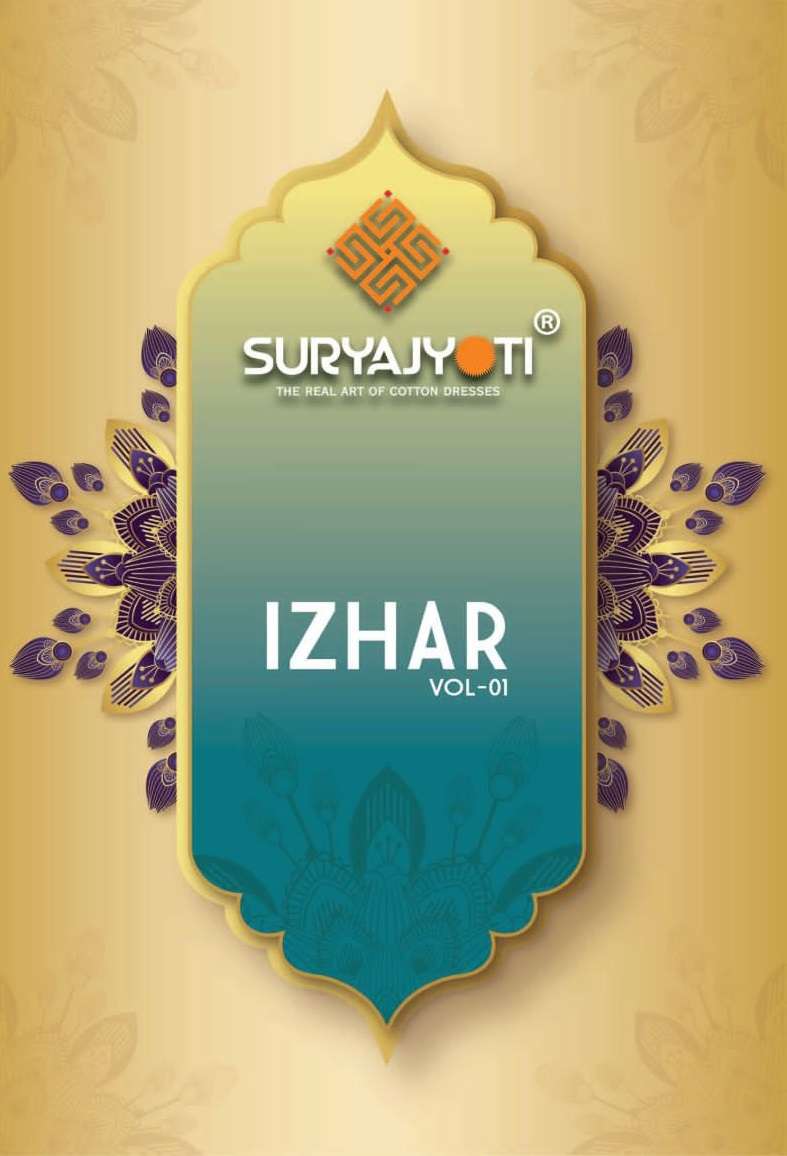 SURYAJYOTI IZHAR VOL 1 