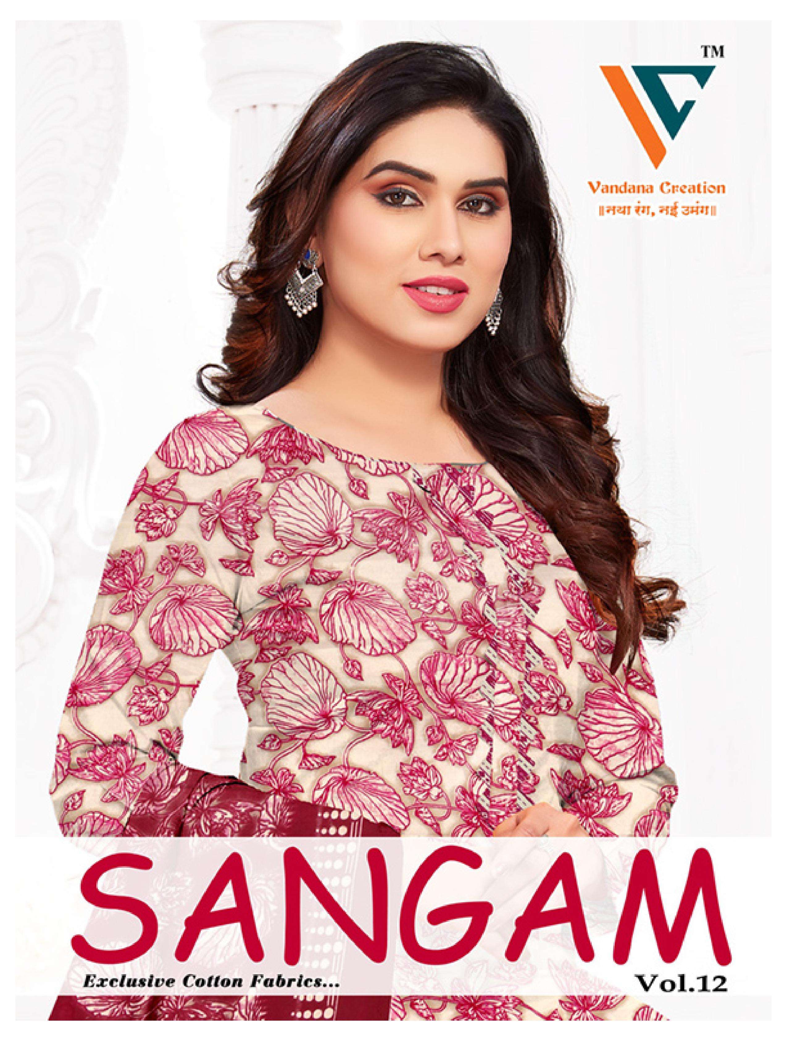VANDANA CREATION SANGAM VOL 12 