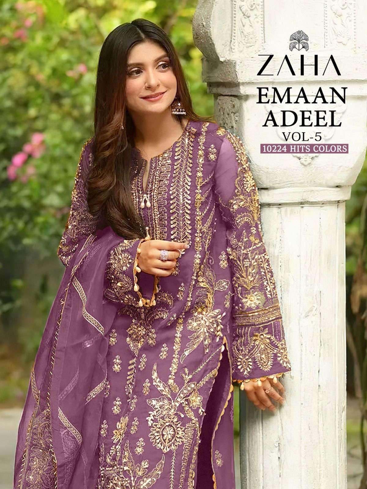 ZAHA EMAAN ADEEL VOL 5 