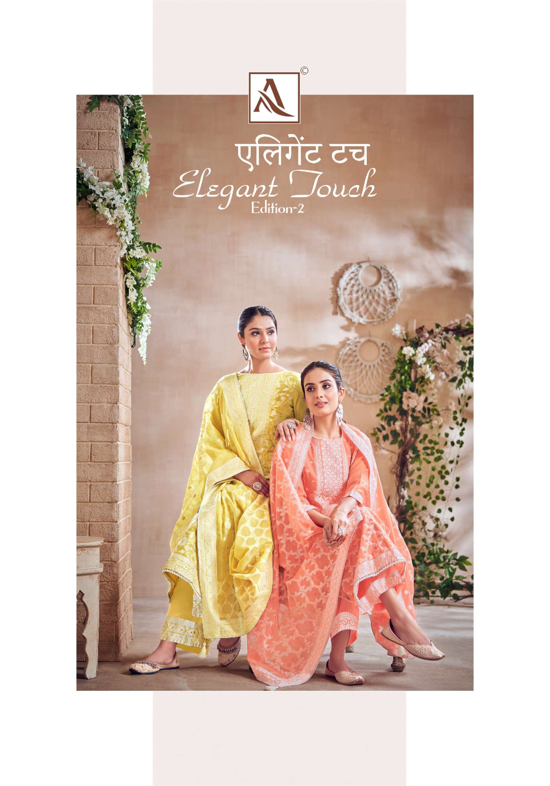 ALOK SUITS ELEGANT TOUCH VOL 2 