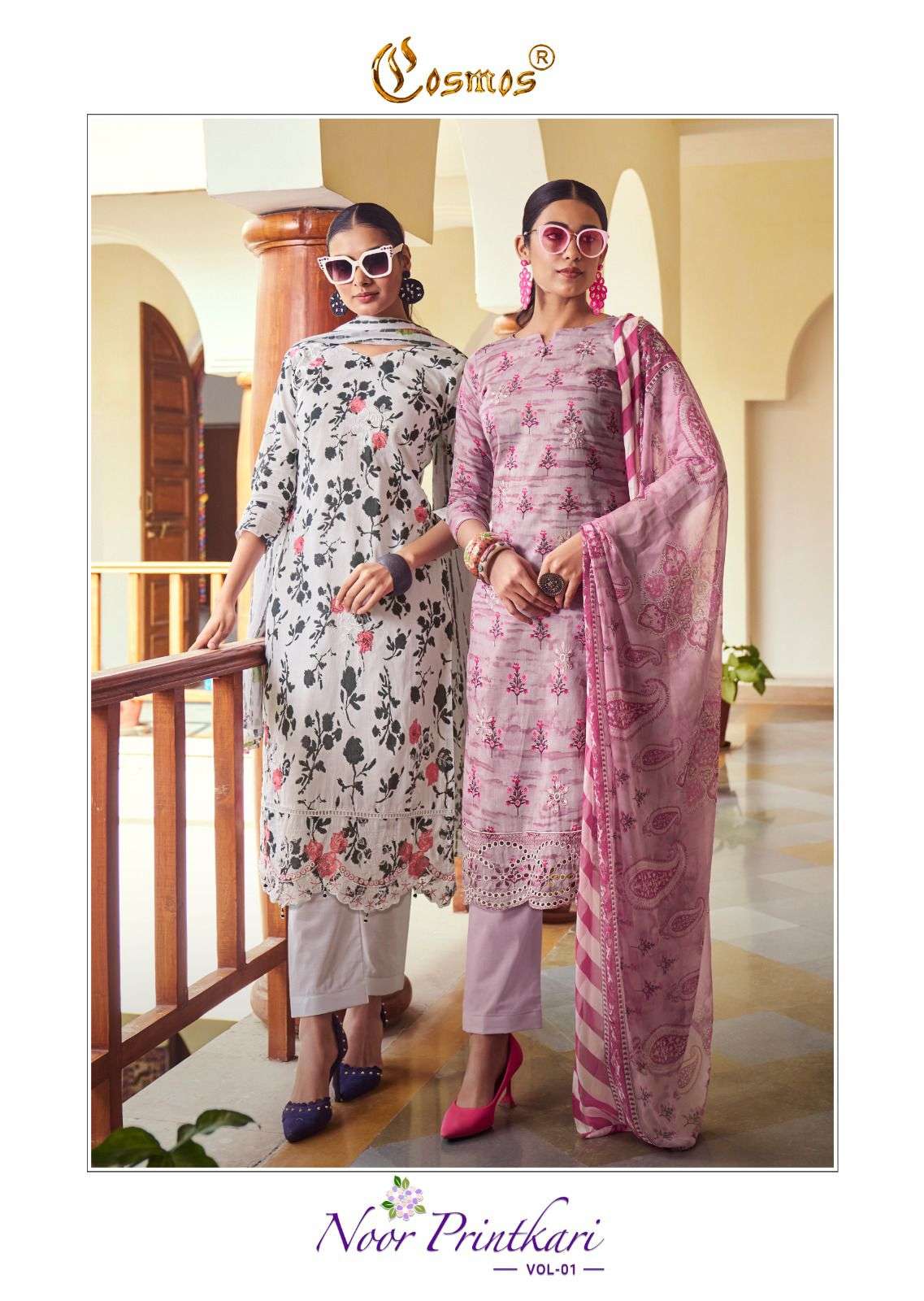 COSMOS FASHION NOOR PRINTKARI VOL 1