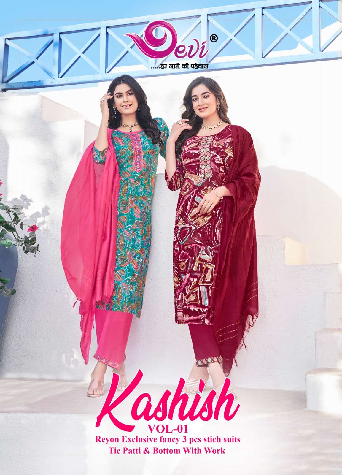 DEVI FASHION KASHISH VOL 1