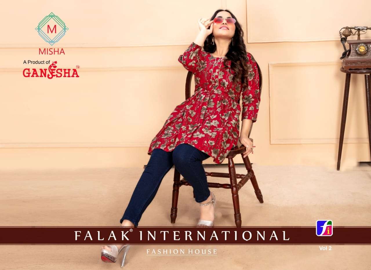  FALAK INTERNATIONAL MISHI VOL 2 
