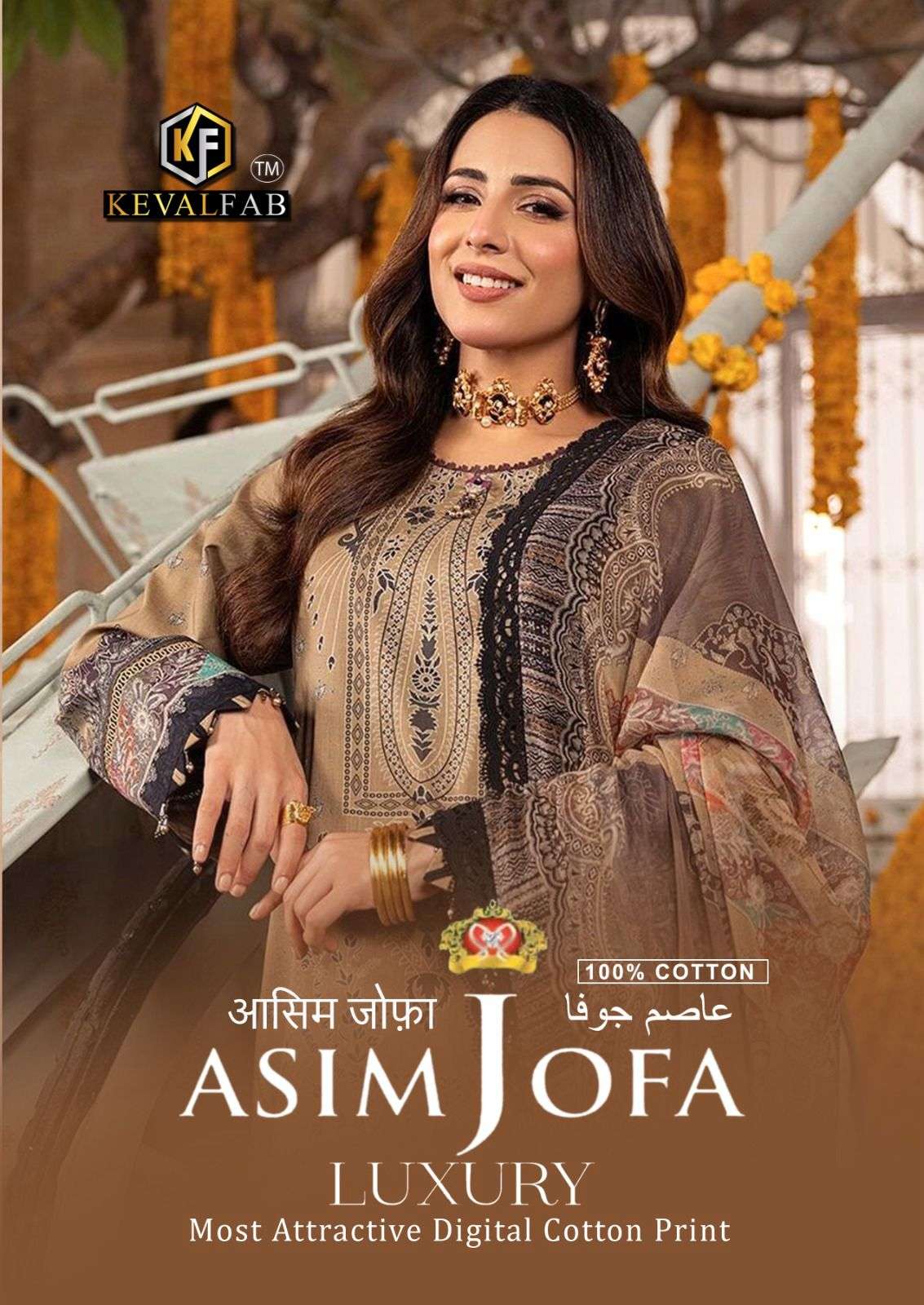 KEVAL FAB ASIM JOFA 