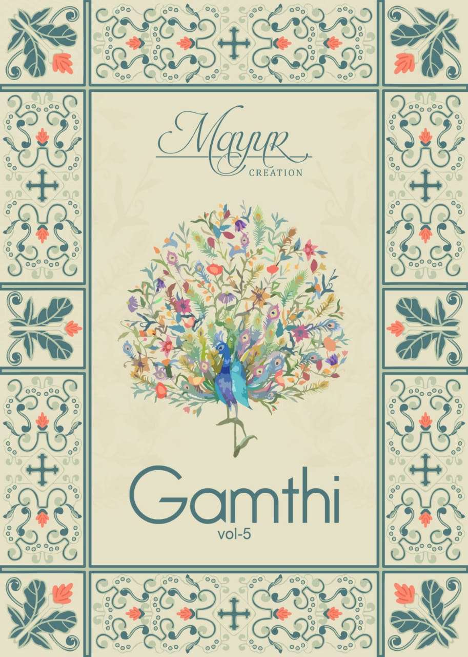 MAYUR CREATION GAMTHI VOL 5 