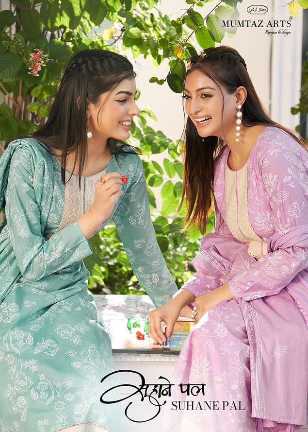 MUMTAZ ARTS SUHANE PAL 