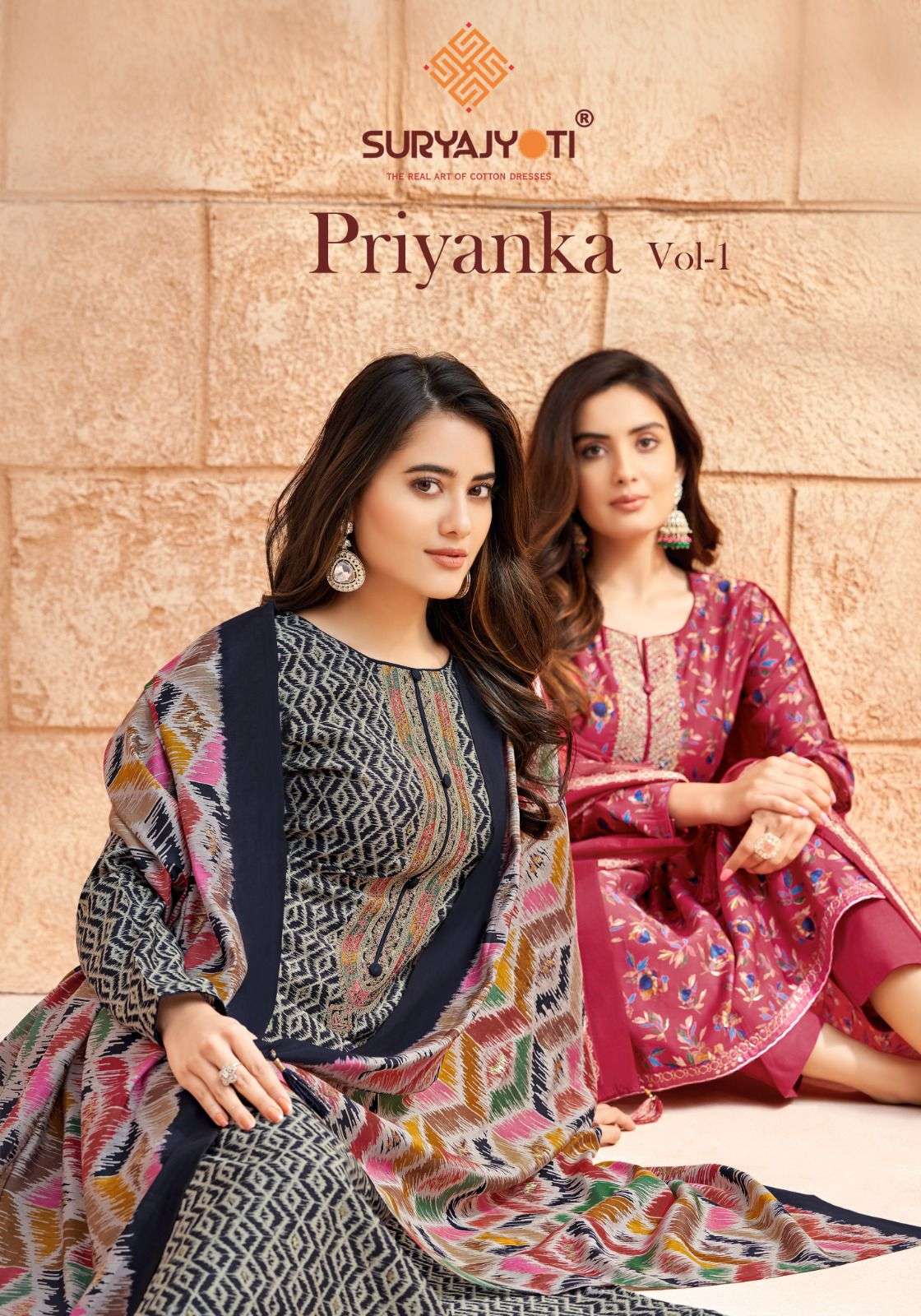 SURYAJYOTI PRIYANKA VOL 1 