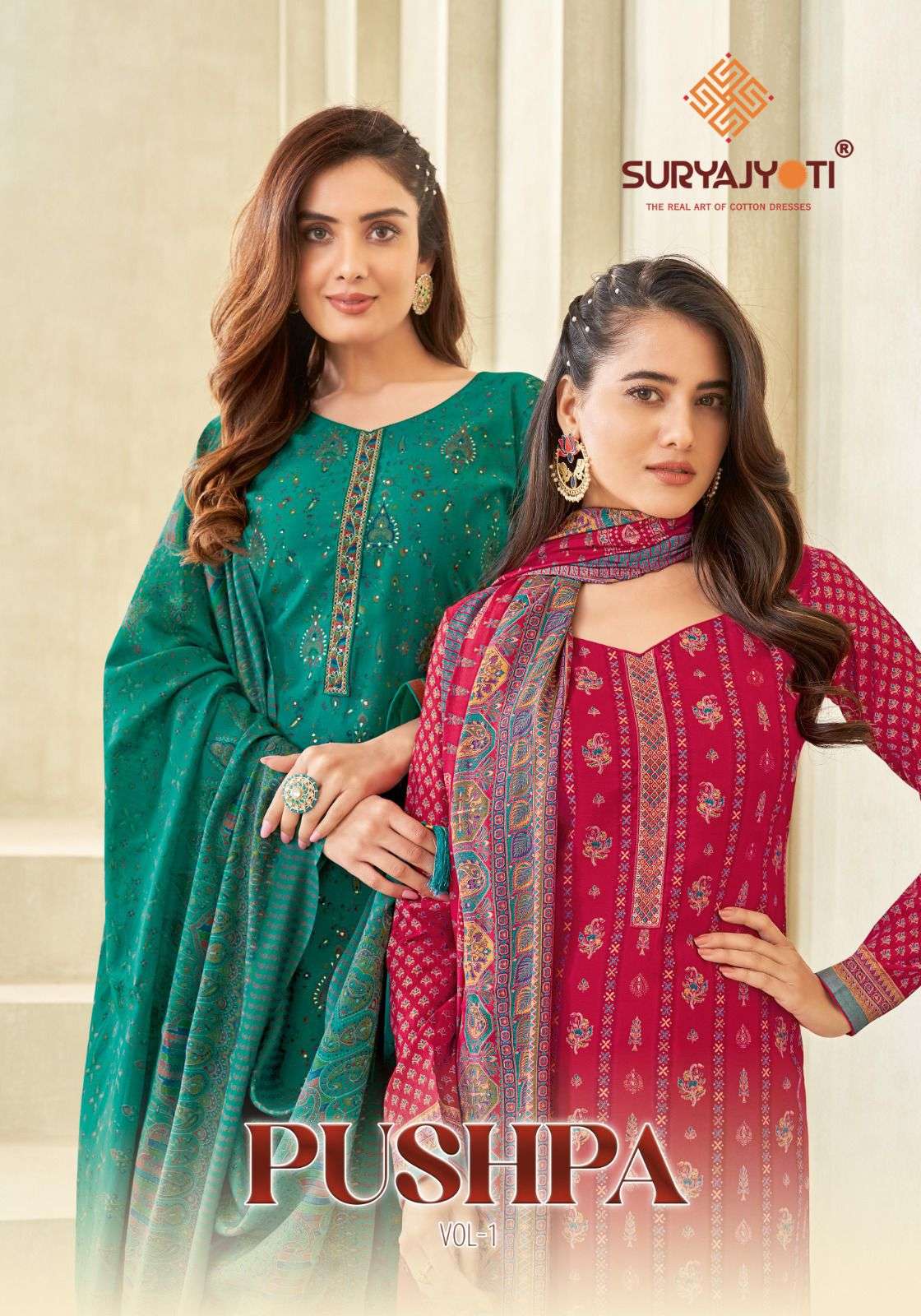 SURYAJYOTI PUSHPA VOL 1 