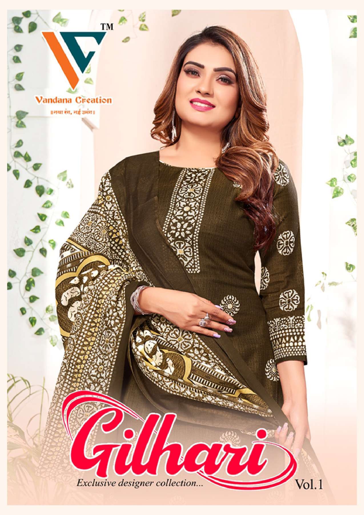 VANDANA CREATION GILHARI VOL 1