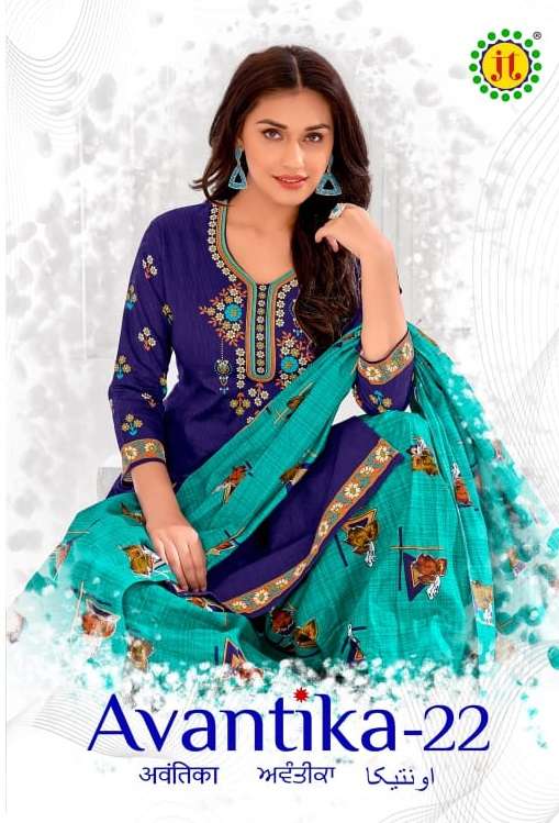 JT AVANTIKA VOL 22
